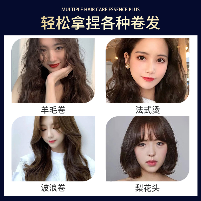 韩方五谷旗舰店鱼子酱弹力素女蓬松护卷保湿防毛躁烫发护理神器男士定型啫喱水膏1