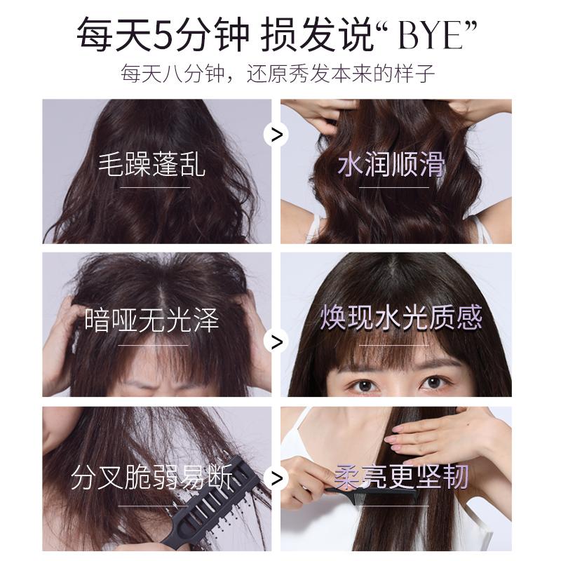 韩方五谷旗舰店护发素女柔顺顺滑烫染修复干枯改善毛躁补水头发护理正品发膜专用1