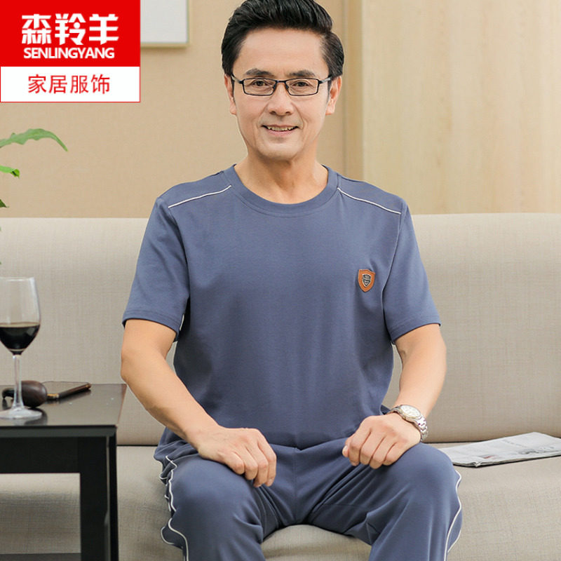 男士睡衣夏季纯棉短袖长裤圆领套头中老年爸爸父亲老人家居服套装,淘宝优惠券,粉丝福利购,淘宝优惠卷
