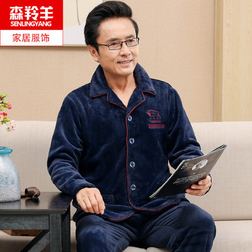 中老年睡衣男士秋冬款珊瑚绒加绒加厚保暖爸爸法兰绒家居服套装冬 - 图0