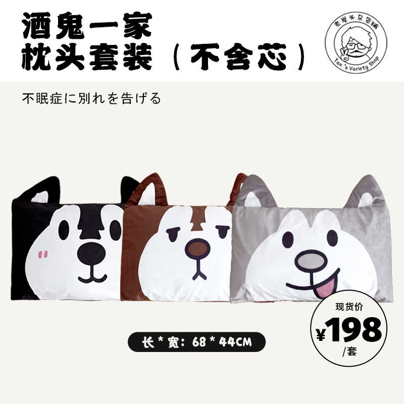 大脸枕-新人首单立减十元-2021年9月淘宝海外