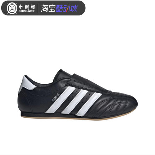 阿迪Adidas跆拳道鞋金智妮Jennie同款黑白运动鞋一脚蹬JQ47744775 - 图0