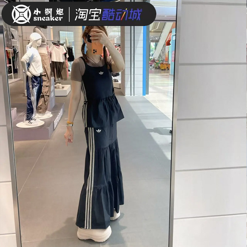 Adidas三叶草JERSEY女子可调节腰身修身吊带背心长裙KC0764KC0765,淘宝优惠券,粉丝福利购,淘宝优惠卷