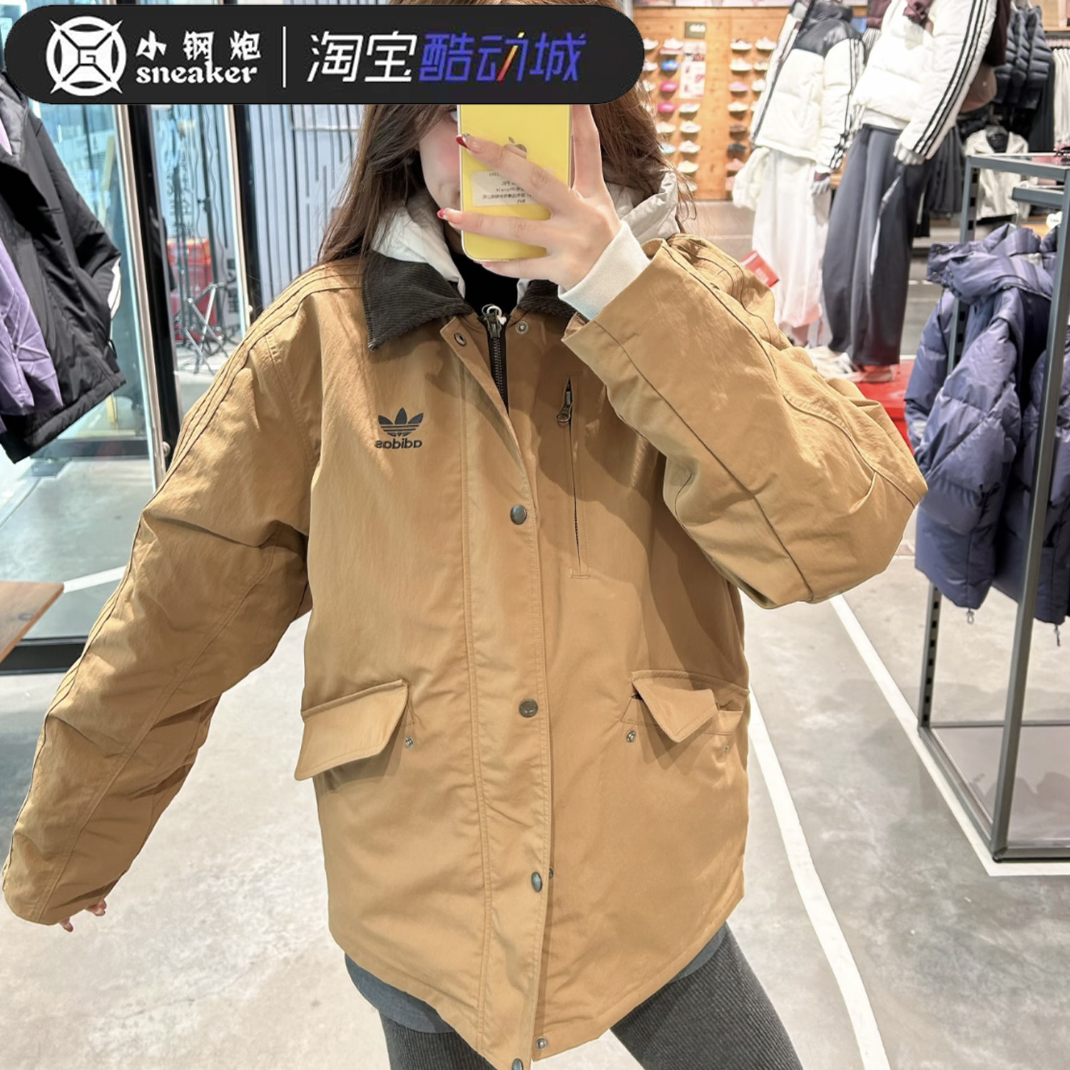Adidas三叶草25冬复古二合一工装宽松运动棉服外套KW1240 KW1241,淘宝优惠券,粉丝福利购,淘宝优惠卷