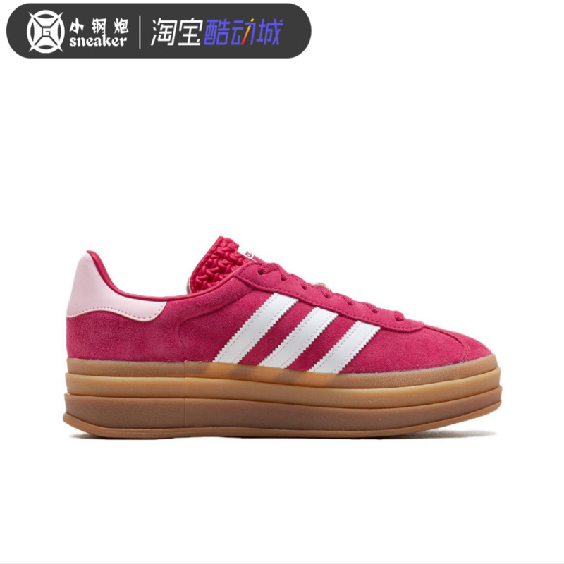 Adidas阿迪达斯德训三叶草GAZELLE红女士厚底运动休闲板鞋ID6997 - 图1