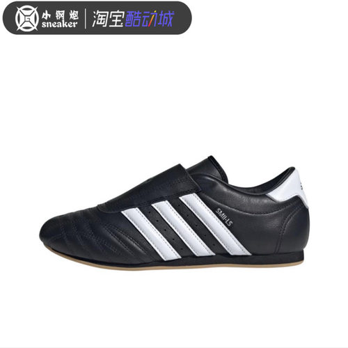 阿迪Adidas跆拳道鞋金智妮Jennie同款黑白运动鞋一脚蹬JQ47744775 - 图1