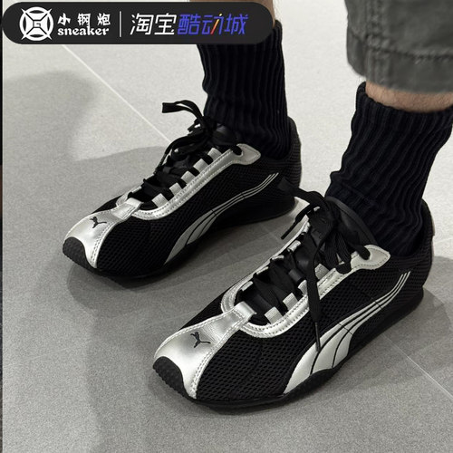 Puma/彪马 Speedcat OG 25新款低帮运动鞋百搭赛车鞋德训鞋403692 - 图3