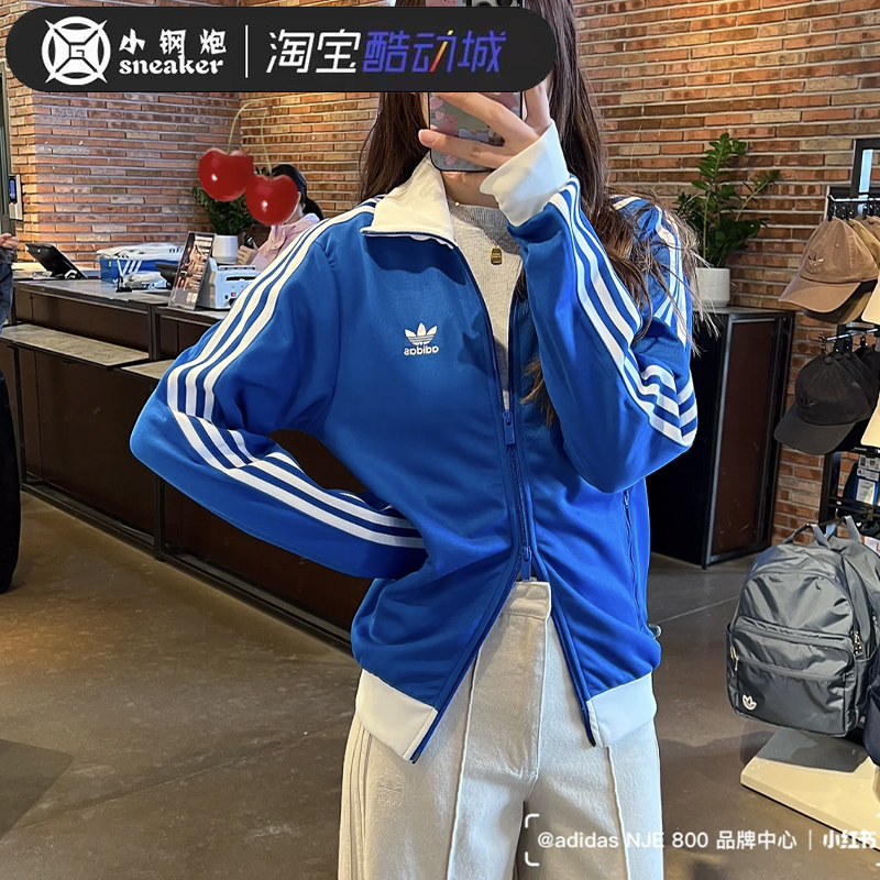 adidas三叶草ADICOLOR运动复古外套II5763IM4510/4511IP0417/0418,淘宝优惠券,粉丝福利购,淘宝优惠卷