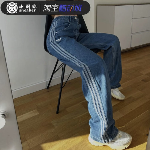 阿迪达斯三叶草牛仔裤男女款刺绣logo三条纹直筒阔腿长裤 JC6234 - 图1