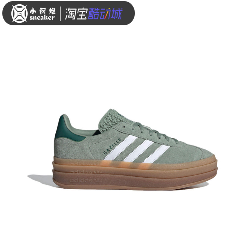 Adidas阿迪三叶草T头鞋GAZELLE经典厚底增高低帮运动板鞋女ID6998 - 图1