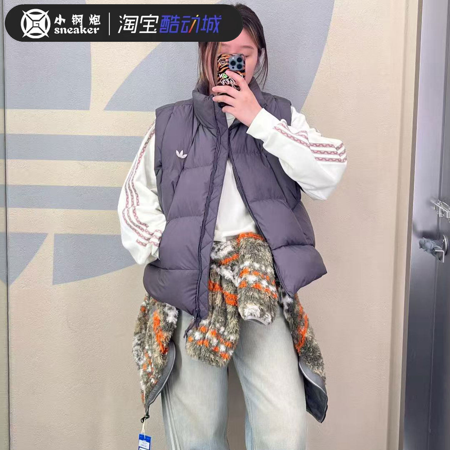 Adidas阿迪达斯三叶草男女款纯色羽绒背心马甲外套 KV3986 KV3987,淘宝优惠券,粉丝福利购,淘宝优惠卷