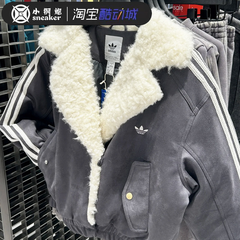 阿迪达斯棉服女三叶草条纹羊羔绒保暖翻领棉服外套 JL8438 JL8439,淘宝优惠券,粉丝福利购,淘宝优惠卷