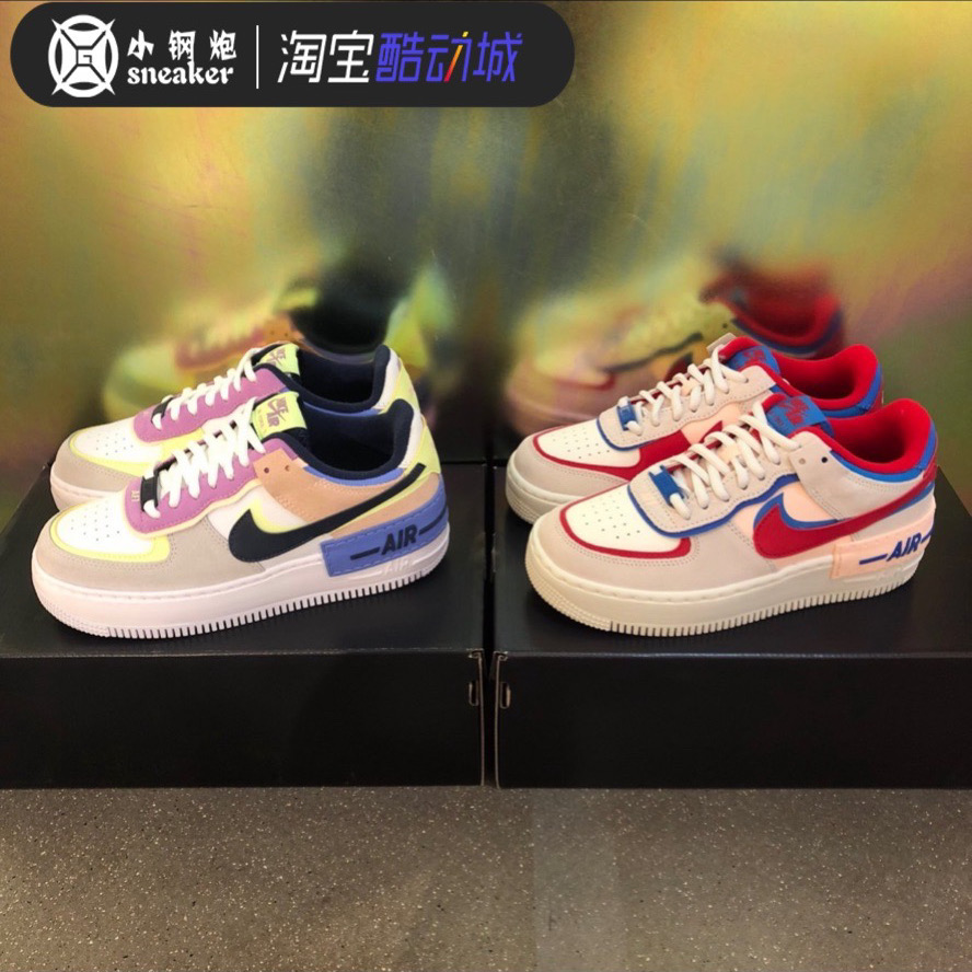 NIKE Air Force1 Shadow AF1马卡龙奶油白粉黄空军一号CU8591-100 - 图2