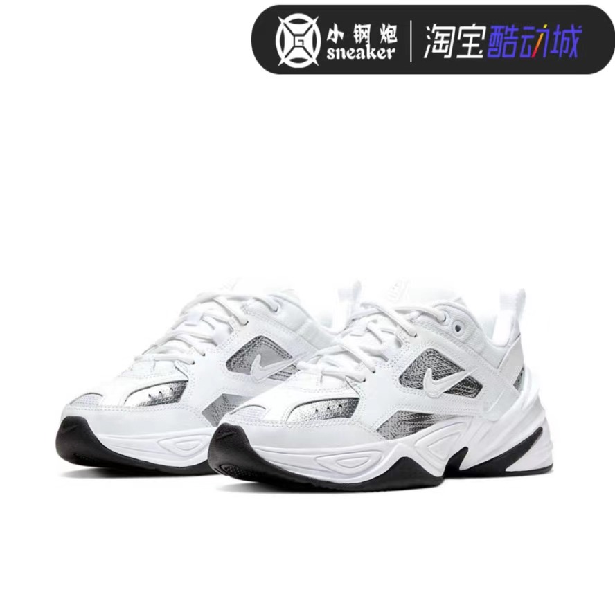 Nike M2K Tekno白橙黄白银纯白灰橙色老爹鞋耐克m2k CJ9583-100-图0