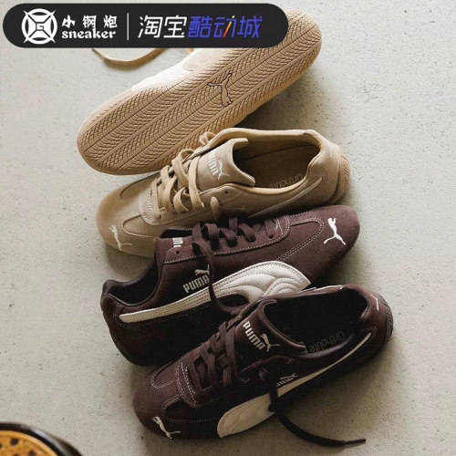 PUMA彪马Speedcat TTF 男女同款复古磨毛皮革T头薄底休闲鞋403903 - 图1
