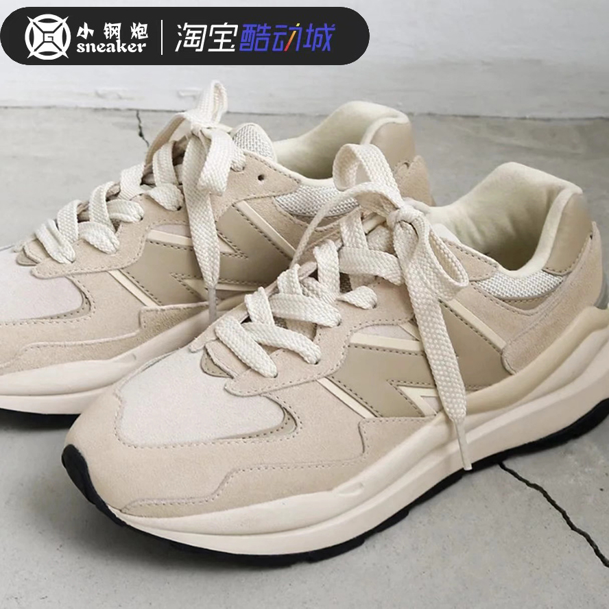 New Balance NB 5740 春新款女子浅奶茶色复古休闲老爹鞋W5740LT1