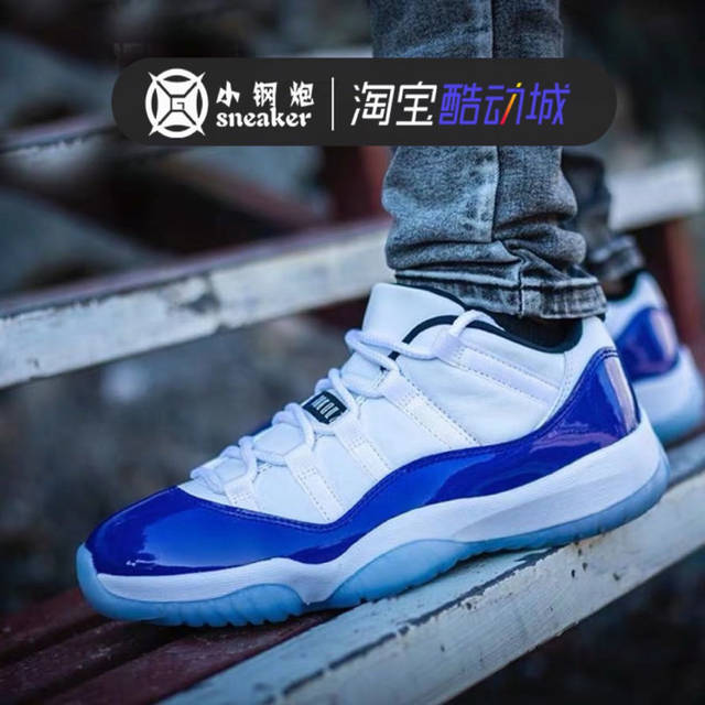 white and blue concords