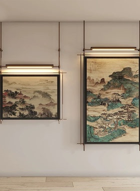 新中式金属吊杆山水画墙画灯光画