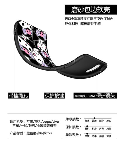 kuromi库洛米定制适用三星s22苹果13xsr华为nova9p50小米12手机壳 - 图2