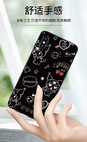 kuromi库洛米定制适用三星s22苹果13xsr华为nova9p50小米12手机壳 - 图1