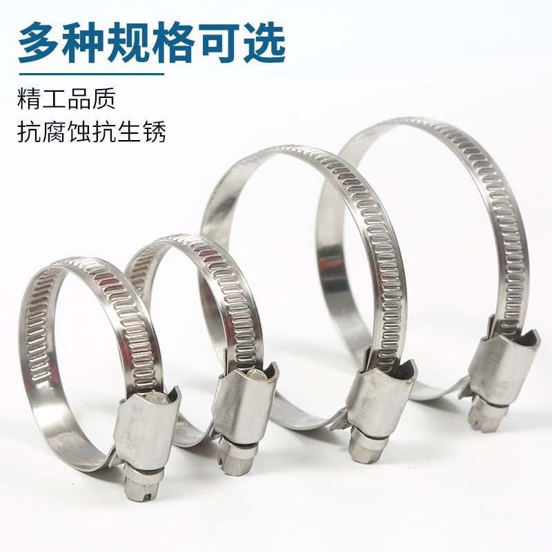 316德式不锈钢卡箍喉箍管夹抱箍圈消防水管管箍卡扣管卡固定支架_虎窝淘