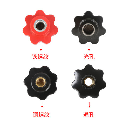 梅花手柄螺母通孔7角星形把机床手拧胶木旋钮螺丝M6M8M10M12M16 - 图3