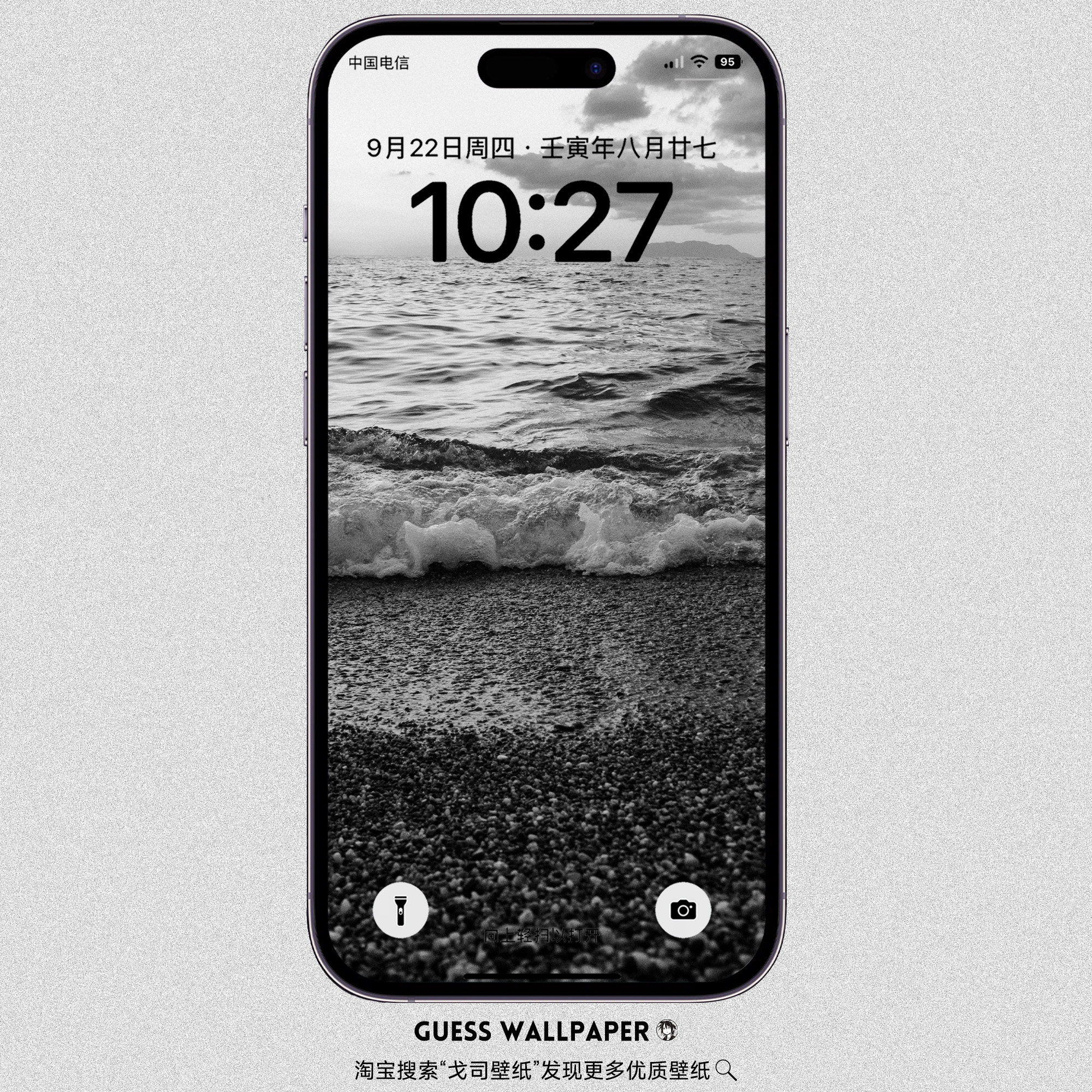 GUESSWP 6张黑色海边高级感手机壁纸iPhone苹果华为小米氛围感S13