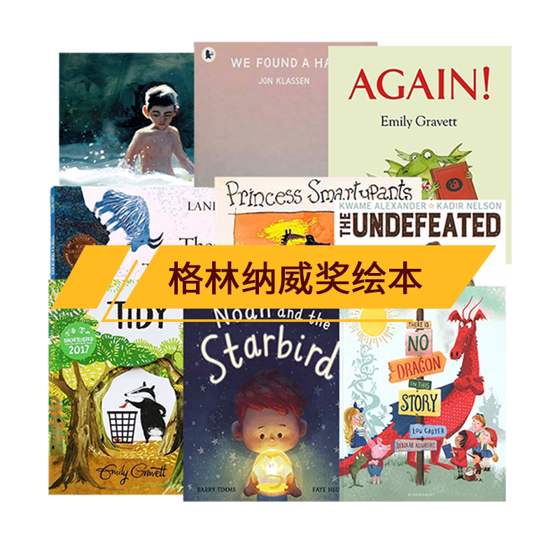 格林纳威大奖 I Talk Like a River 我说话像河流/The Heart and the Bottle 儿童启蒙阅读趣味故事 英文原版友谊成长绘本