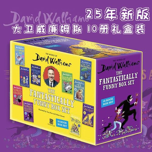 小侦探内特 Nate The Great 波西杰克逊 纳尼亚 小屁孩 罗尔德 书树屋历险记 凯的神奇发现 神奇树屋 梅林任务 小猪梅西 哈利波特 - 图3