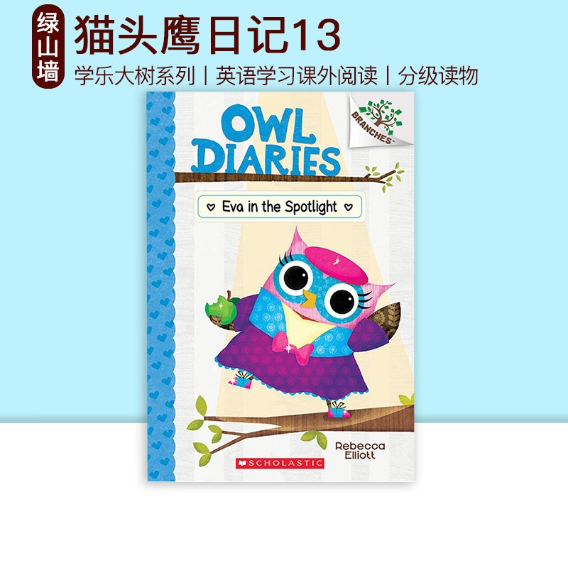 Owl Diaries猫头鹰日记 1-18册 Scholastic Branches学乐大树系列英文原版儿童桥梁章节书小学生英语课外读物送音频-图2