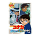 Detective Conan The Movie Gosho Aoyama