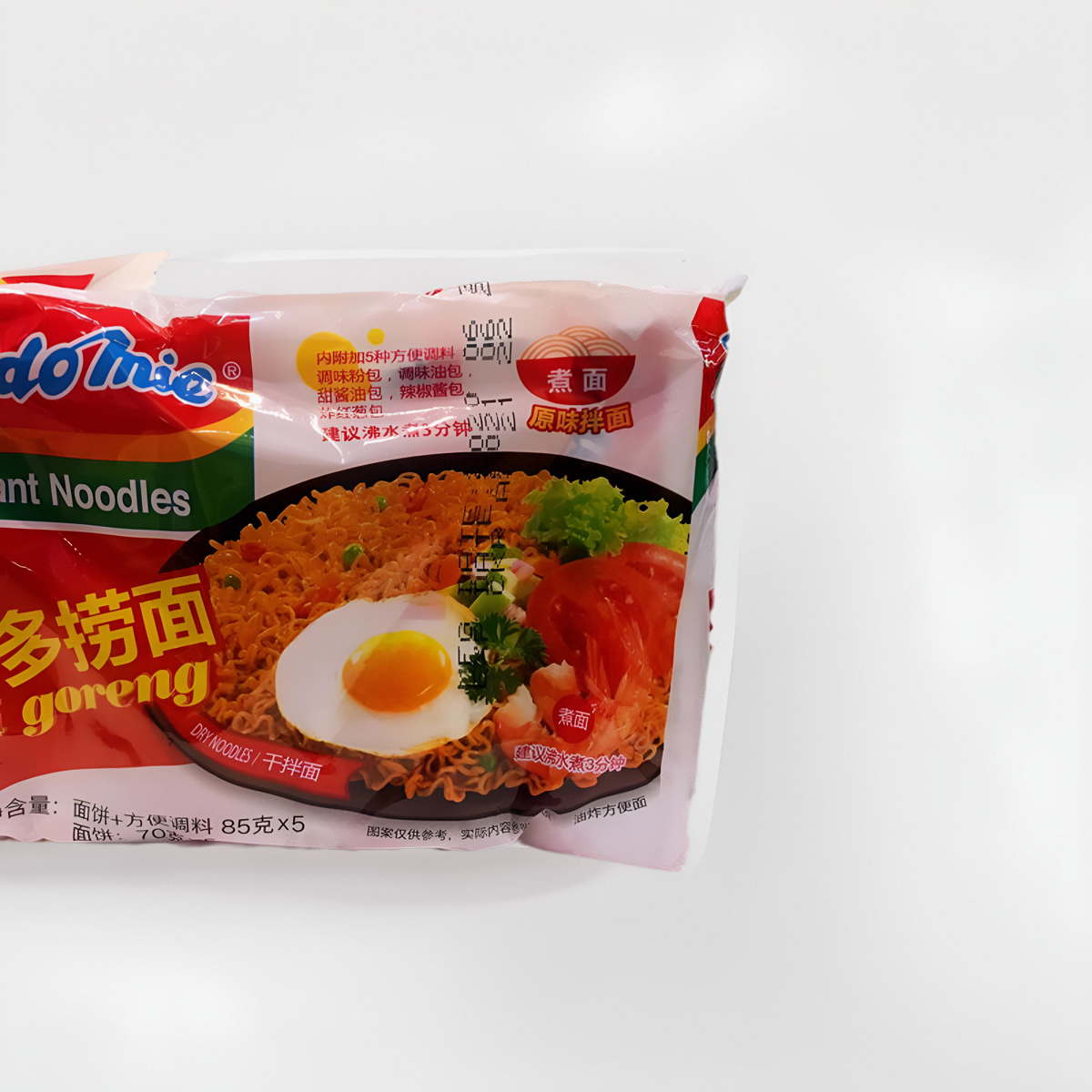 Indomie Noodles5bages/85g方便面印尼原味方便速食干拌面香辣-图0