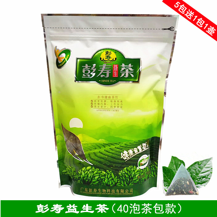 彭寿茶益生茶酒后熬夜茶正品养生茶菊花金银花组合花草茶40小茶包