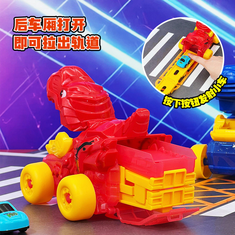 儿童恐龙弹射车回力惯性竞技霸龙小汽车折叠变形轨道男女孩玩具,淘宝优惠券,粉丝福利购,淘宝优惠卷