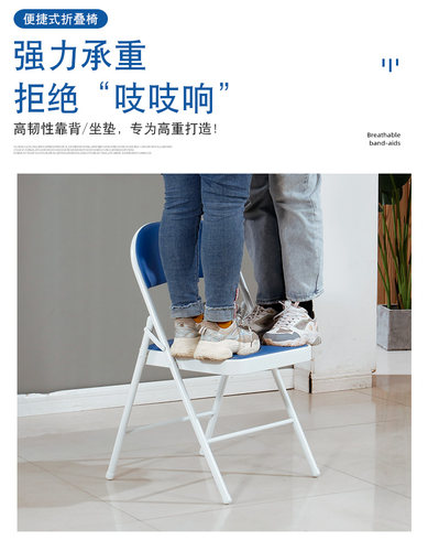 简易折叠椅家用椅培训会议椅靠背椅办公椅电脑椅宿舍椅24小时内发 - 图2