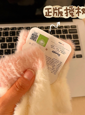 hellokitty凯蒂猫翻盖手套