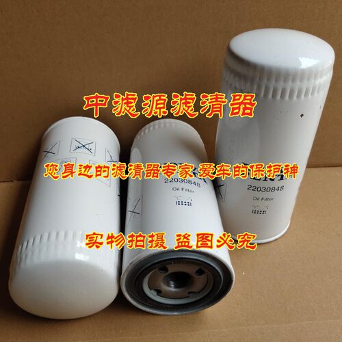 22030848机油滤芯 适用沃尔沃游艇船用发电机组W962/53机油滤清器 - 图0