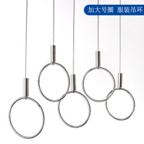 Clothing Store Wedding Dress Shop Furnishing Display Hanger Overhanging Steel Wire Rings Hanger Hanger Steel Ring Pendant Bell Top Yard