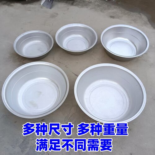 洗衣洗澡大铝盆手工纯铝铸造特大加厚铝盆胡辣汤盆防爆接油大盆 - 图1