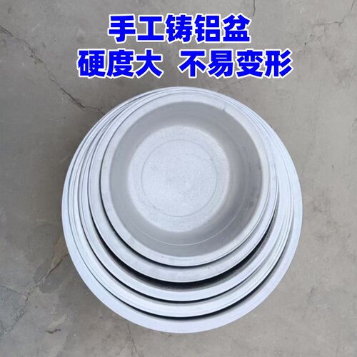 洗衣洗澡大铝盆手工纯铝铸造特大加厚铝盆胡辣汤盆防爆接油大盆 - 图0