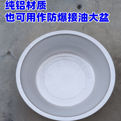 洗衣洗澡大铝盆手工纯铝铸造特大加厚铝盆胡辣汤盆防爆接油大盆 - 图3