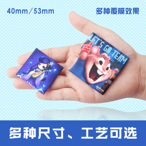 正方形卡通动漫吧唧小胸章徽章微胸章定制作订做别针diy图案LOGO - 图2