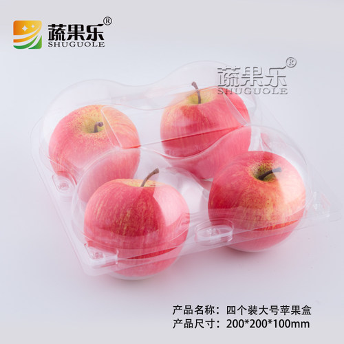蔬果乐PET包装透明塑料盒4粒装水果盒苹果桃大号小号厂家直销新品 - 图2