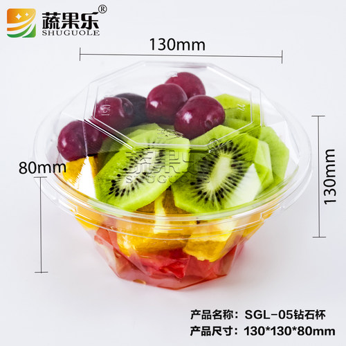 蔬果乐0508透明钻石水果捞杯带02盖鲜果切沙拉外卖打包盒08装厂家 - 图1