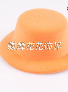 diy舞会夜店萝莉风手工小礼帽