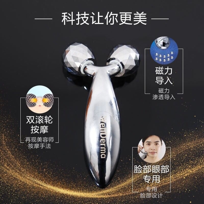 梦蜗按摩仪滚轮式瘦脸韩国面部按摩器美容仪棒物理微电流提拉紧致 - 图0