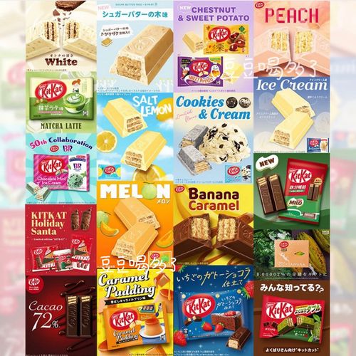 4包包邮现货日本零食Nescafe雀巢奇巧KITKAT巧克力威化夹心饼干