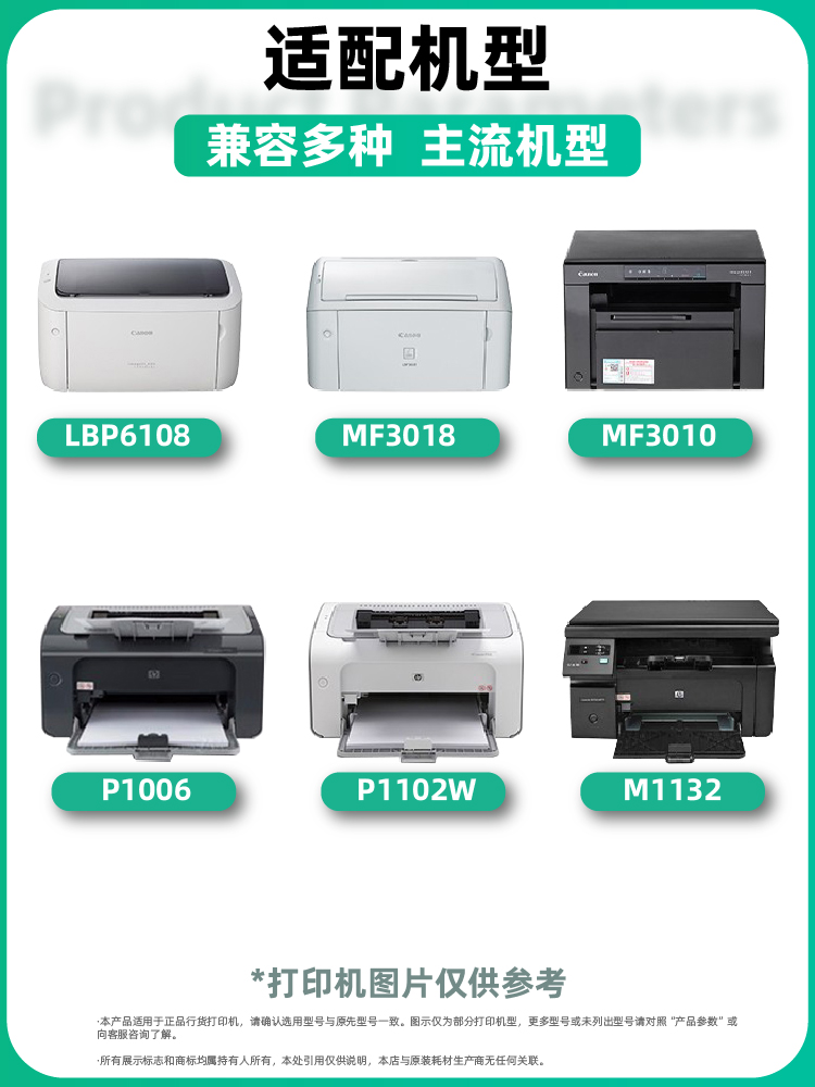 耐力适用惠普M1132MFP硒鼓P1102W 1212 M1214nfh M1217nfw打印机墨盒HP85A墨粉盒CE285A碳粉盒LaserJet Pro-图0