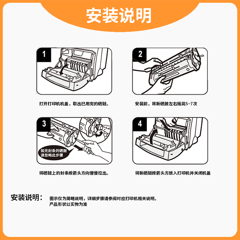 耐力TN281/285粉盒适用兄弟Brother HL3140CW 3150CDW 3170CDW MFC9130CW 9330CDW 9340CDW DCP9020彩色硒鼓 - 图2