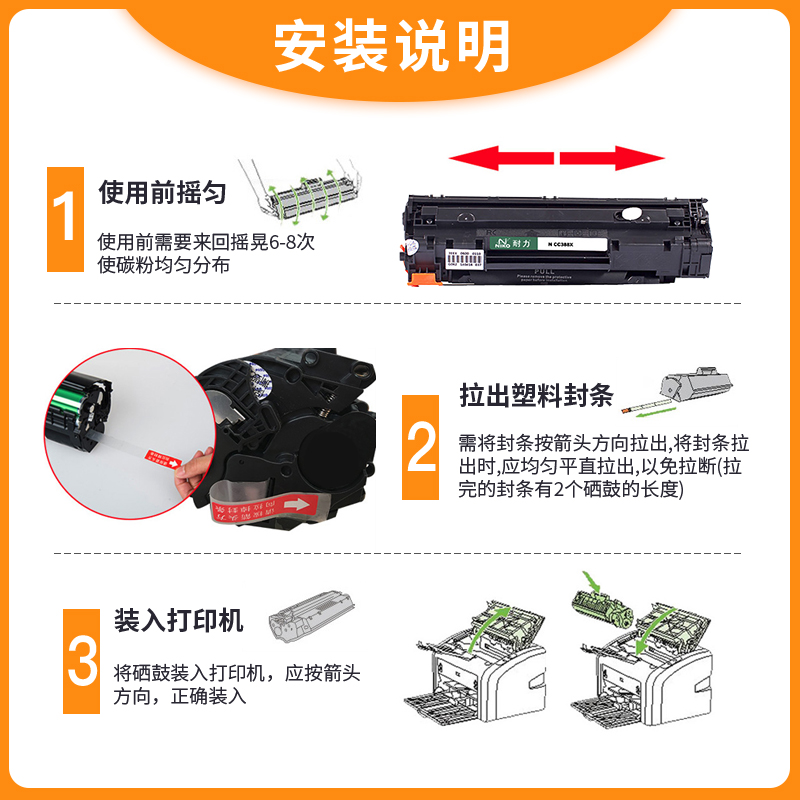 耐力适用三星SCX-4824HN硒鼓 MLT-D209S 4828三星4824墨盒 - 图1